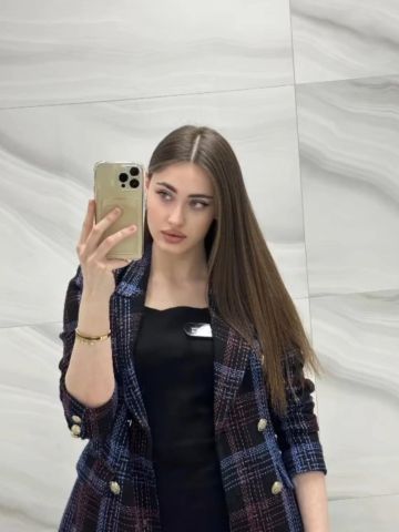 Элина
